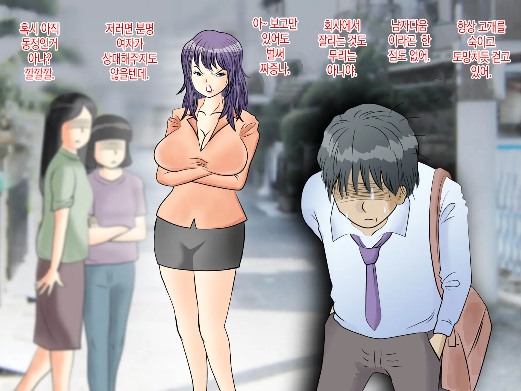 Koufuku No Toritsuki Neko | 행운을 가져다 준 사람 홀리는 고양이